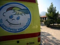 Άρπαξε τα παιδιά του από το Βέλγιο και έ...