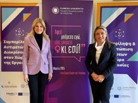 Χριστίνα Αλεξοπούλου - «Νταντάδες της Γε...