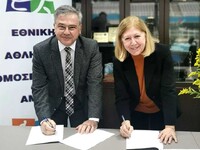 Το Μητροπολιτικό Κολλέγιο συνεργάζεται μ...