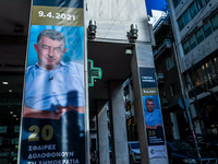 Γιώργος Καραϊβάζ: Ξεκινά η δίκη για τη δ...