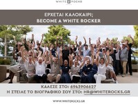 To White Rocks Hotel στην Κεφαλονιά αναζ...