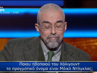 «Ποιος θέλει να γίνει εκατομμυριούχος»: ...