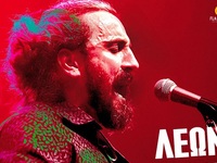Πάτρα: Ο Λεωνίδας Μπαλάφας για μία live ...