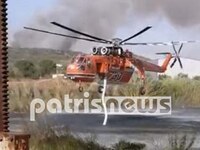 Καρέ καρε η αναγκαστική προσγείωση πυροσ...