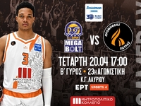 Ο Προμηθέας επικίνδυνη αποστολή στο Λαύριο