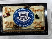 Η Πολυφωνική Πατρών κόβει την πίτα της κ...