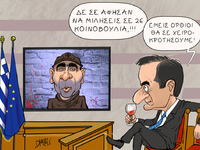 Ο μαχητής του Αζοφ με το πενάκι του Dranis