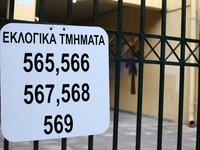 Εκλογές 2023- Δυτ. Ελλάδα: Σε ποια εκλογ...