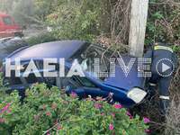 Ηλεία: Σοβαρό τροχαίο στο Σκουροχώρι με ...
