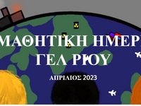 Ημερίδα στο Γενικό Λύκειο Ρίου για την κ...