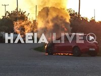 Λαμπάδιασε αυτοκίνητο στην Πατρών-Πύργου...