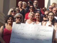 Πάτρα: Επί ποδός και πάλι οι εργαζόμενοι...