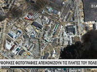 Δορυφορικές φωτογραφίες απεικονίζουν τις...