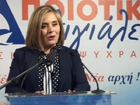 Β. Ψυχράμη σε Γ. Ντίνο:"Tι άλλο θ΄ ...