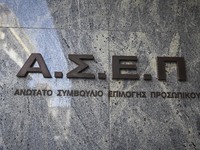 Έρχονται προσλήψεις από τον γραπτό διαγω...