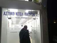 Τώρα! Ληστεία στα γραφεία του Αστικού ΚΤ...