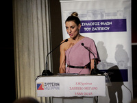 Νίκος Ψαρράς- Δώρα Χρυσικού στηρίζουν τη...