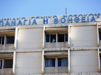 Νοσοκομείο Ρίου: Νοσηλευόμενη έβαλε φωτι...