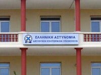 Αγρίνιο: Έρευνα σε ΕΦΚΑ, ΚΕΠΑ, Κέντρο Υγ...
