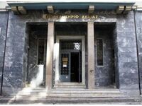 Επιμελητήριο Αχαΐας: Χαρακτήρα αποτίμηση...