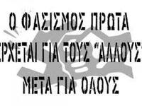 Για να εξηγιόμαστε: στο thebest.gr τους ...