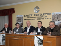 ΕΣΗΕΠΗΝ: Εκδήλωση για τα 50 χρόνια από τ...