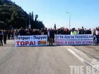 Καθηγητές από την Κεφαλονιά και την Ιθάκ...