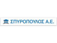 Η ΣΠΥΡΟΠΟΥΛΟΣ Α.Ε. αναζητά άτομα για τη...