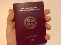 Μέχρι πότε μπορείτε να εκδώσετε διαβατήρ...