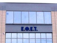 ΕΦΕΤ: Νέα ανάκληση τσουρεκιού - Περιέχει...