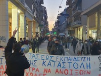 Πάτρα: Συγκέντρωση και πορεία φοιτητών κ...