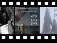 Πάτρα: Κινηματογραφικές προβολές στις Γρ...