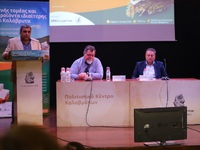 Ημερίδα για την ανάδειξη τοπικών προϊόντ...