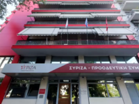 ΣΥΡΙΖΑ κατά Μητσοτάκη: Αφού «μυρίζει» εκ...