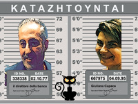 Η νέα θεατρική δουλειά του Ερασιτεχνικού...