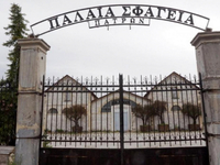 Πάτρα: Ξεκινά η έκθεση εικαστικών εκπαιδ...