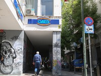 Νέο μεγάλο πρόγραμμα κοινωφελούς εργασία...