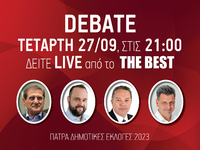 Ανοίγει η ατζέντα των εκλογών - Το μεγάλ...