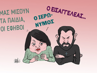 Η Κιβωτός και ο πατήρ Αντώνιος, με το πε...