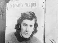 Ολοκληρώνονται οι διαδικασίες από το Δήμ...