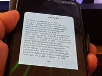 ALERT: Μήνυμα στα κινητά με οδηγίες για ...