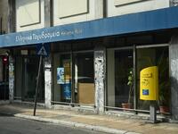 Βριλήσσια: Τσακώθηκε με υπάλληλο των ΕΛΤ...