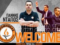 Ανακοίνωσε Ντάγιο ο Προμηθέας