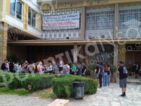 Πανεπιστήμιο Πατρών: Φοιτητές απέκλεισαν...