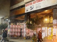 Η επέτειος του Πολυτεχνείου στην Πάτρα -...