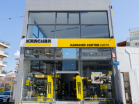 Η Πάτρα απέκτησε το δικό της KARCHER CENTER