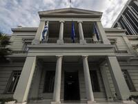 ΥΠΕΞ για δηλώσεις Φιντάν: Η Συνθήκη της ...