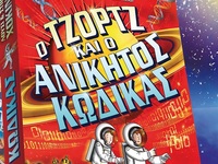 Κυκλοφορεί από τις εκδόσεις Anubis το 4ο...