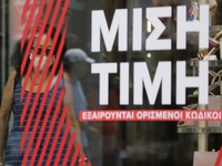 Ξεκίνησαν οι φθινοπωρινές εκπτώσεις