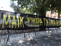 Δολοφονία 29χρονου στη Νέα Φιλαδέλφεια: ...